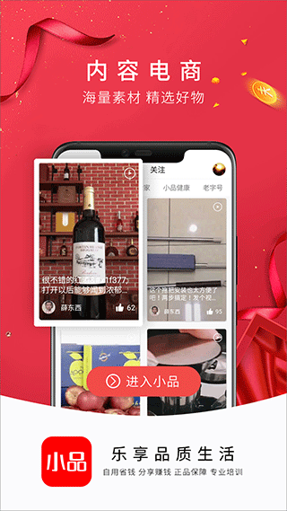 央广购物截图1