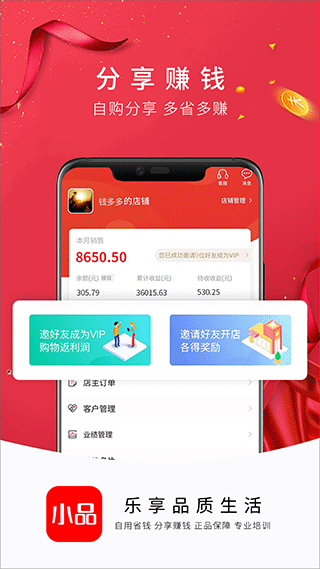 央广购物截图2