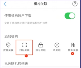 全球学术快报