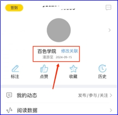 全球学术快报