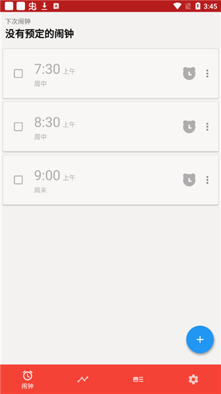 Alarmy闹钟截图3