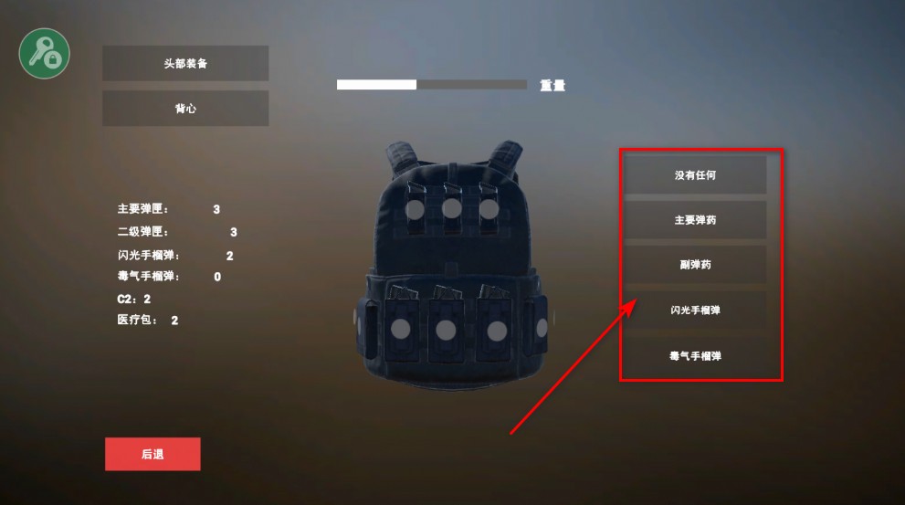严阵以待联机版汉化版