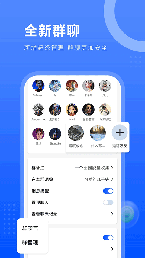 一个圈圈截图3