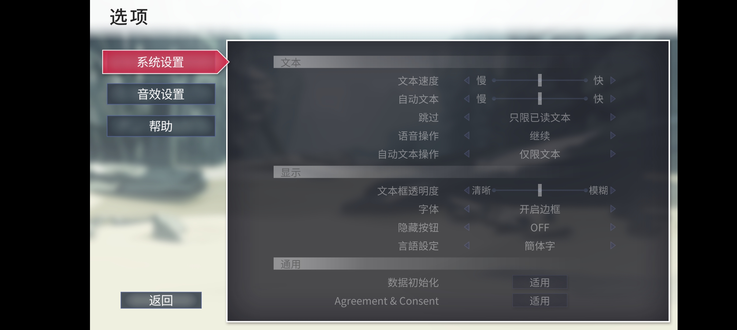 生死永相随永相伴截图2