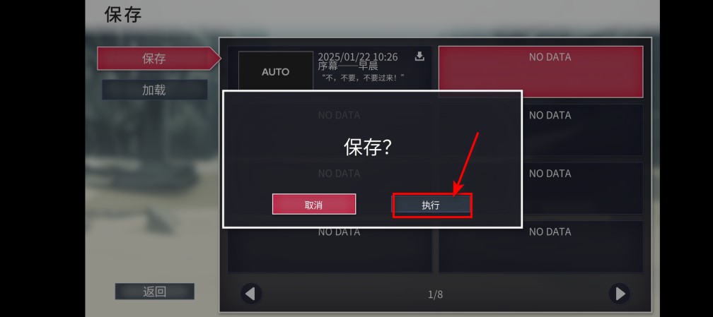 生死永相随永相伴最新版本