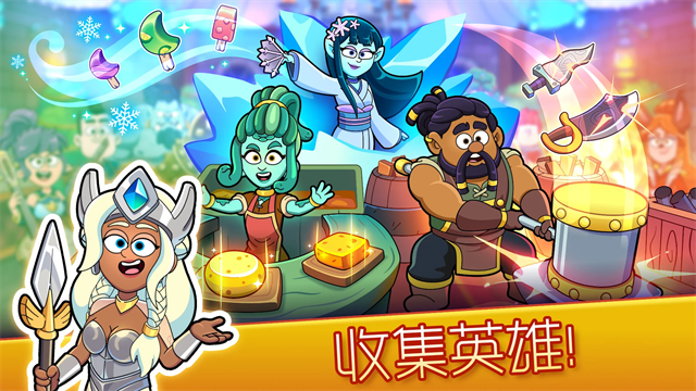 梦幻药剂2截图5