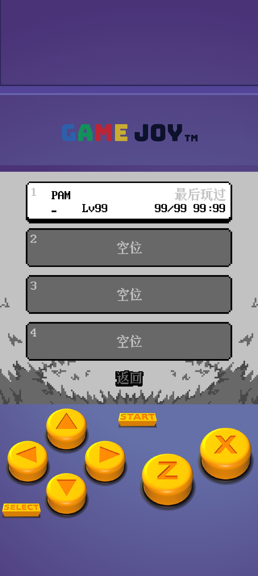 勇者蛋生截图2