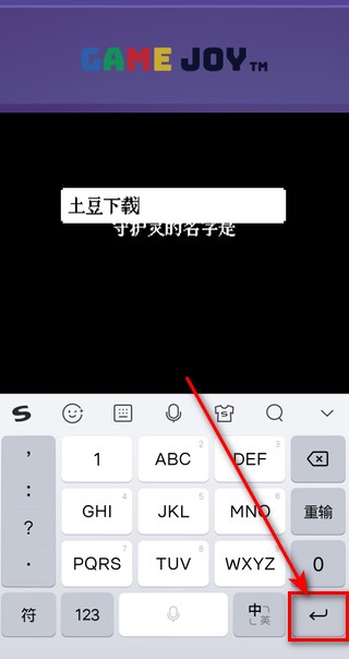 勇者蛋生最新版