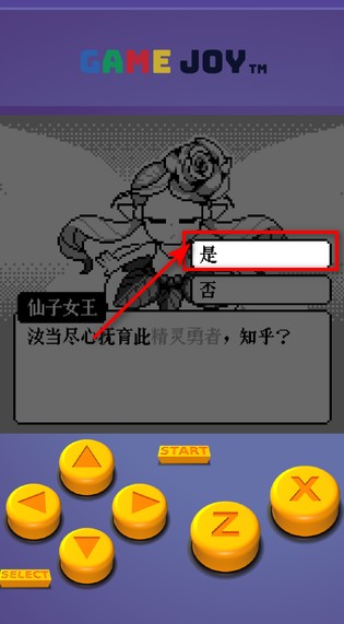 勇者蛋生最新版