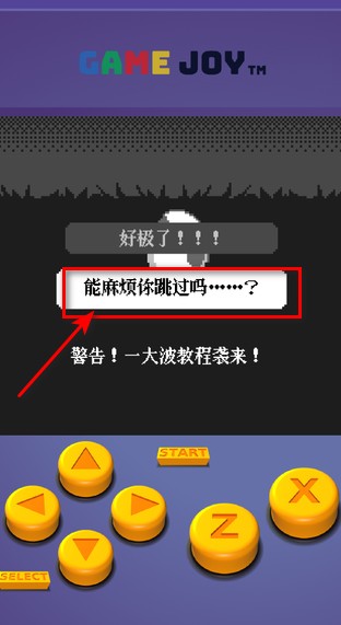 勇者蛋生最新版