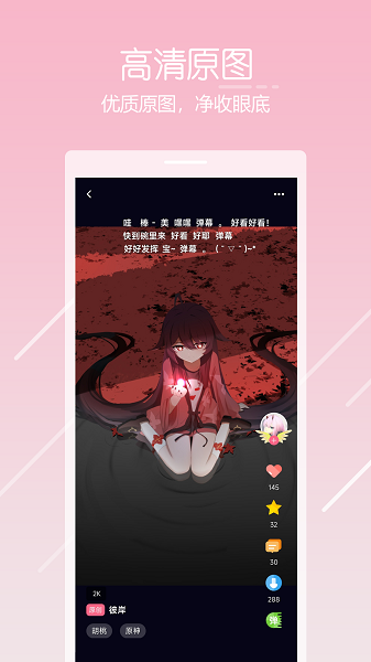 唔姆截图2