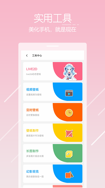 唔姆截图3