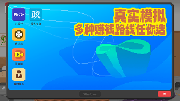 我独自生活截图5