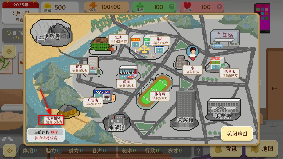 我独自生活无限金币