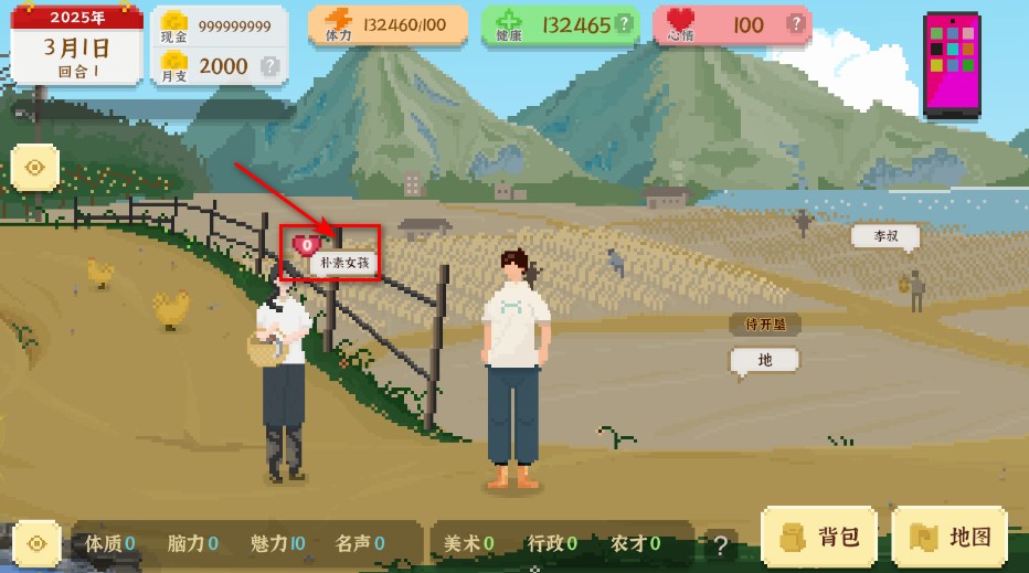 我独自生活无限金币