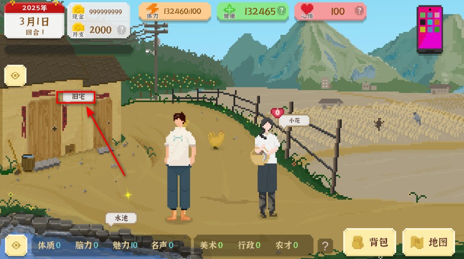 我独自生活无限金币