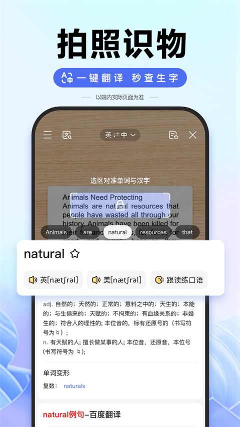 度娘截图4
