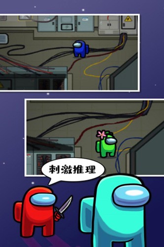 在我们之间截图5