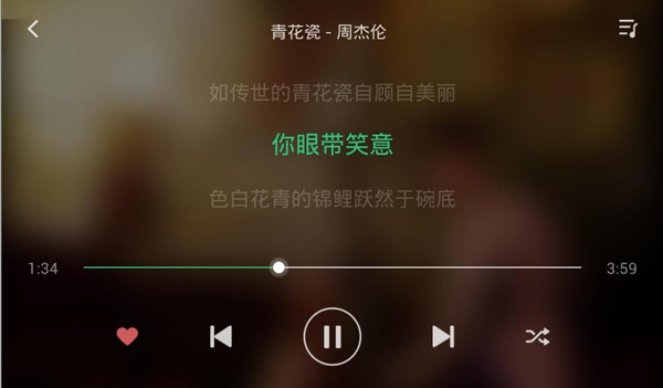 QQ音乐车机版截图3