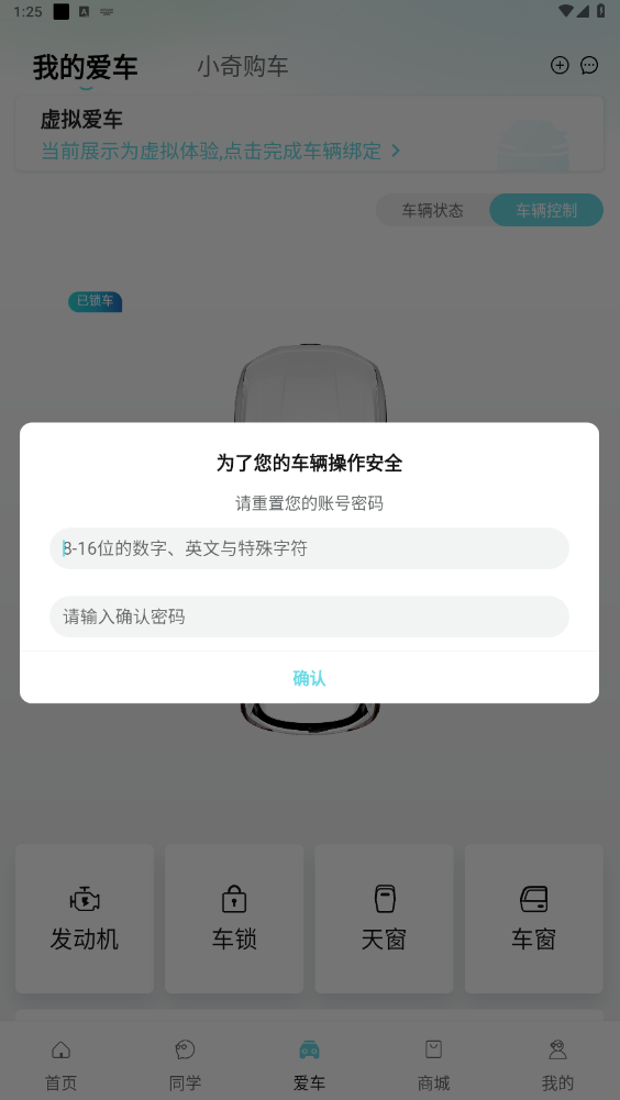 奇瑞汽车