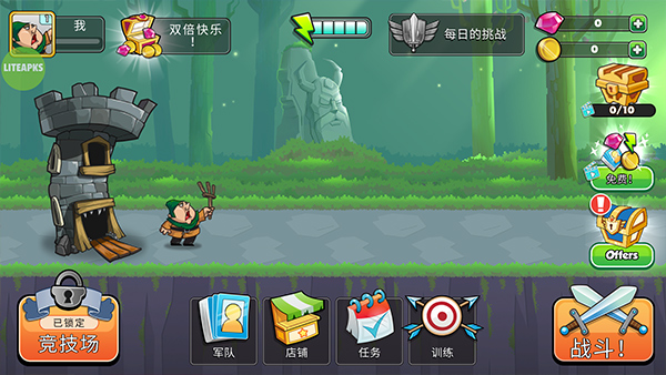 塔的征服截图3