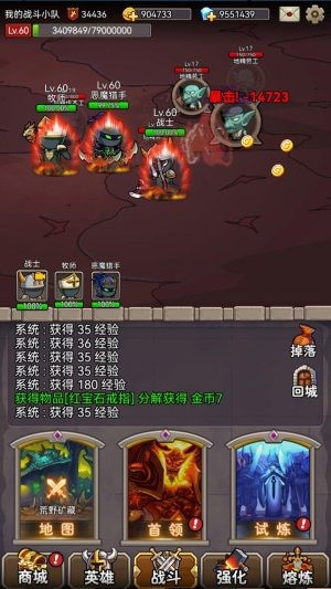 英雄爱挂机截图1