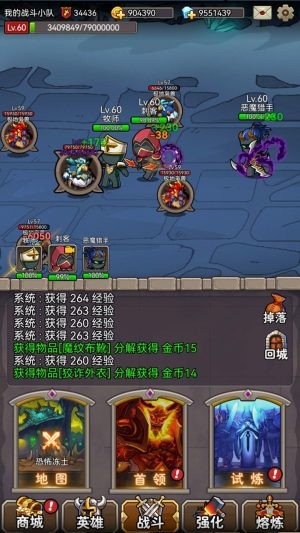 英雄爱挂机截图3
