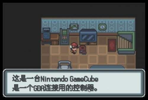 口袋妖怪白金截图3