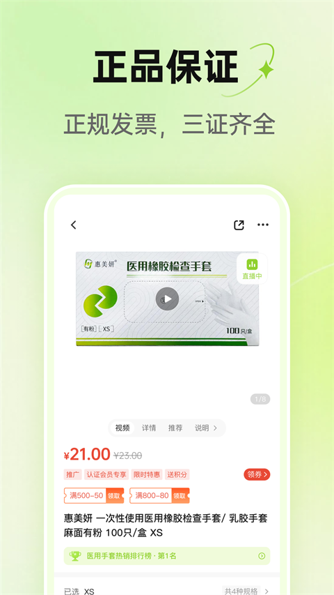 梅苗苗截图5