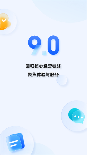 千牛截图1