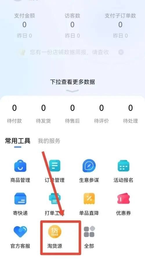 千牛