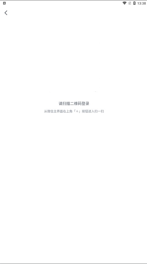 微信读书