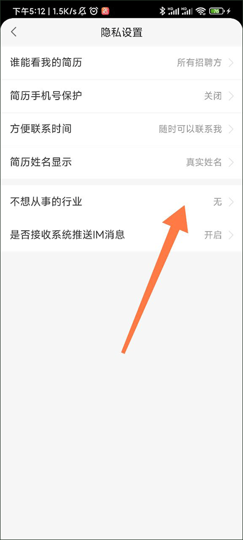 赶集招聘