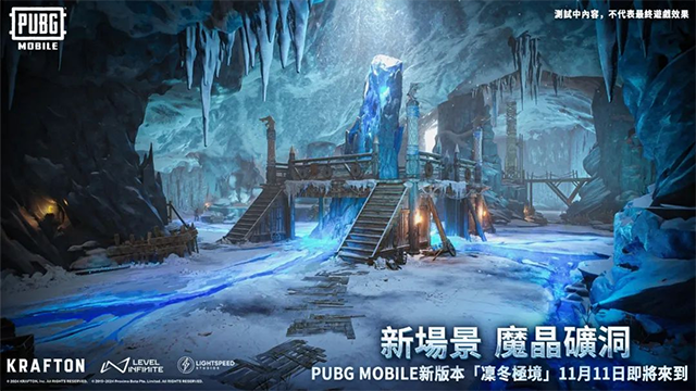 pubg国际服体验服截图1