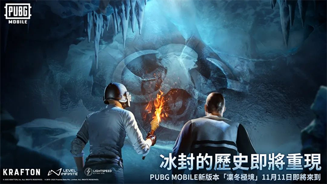 pubg国际服体验服截图2