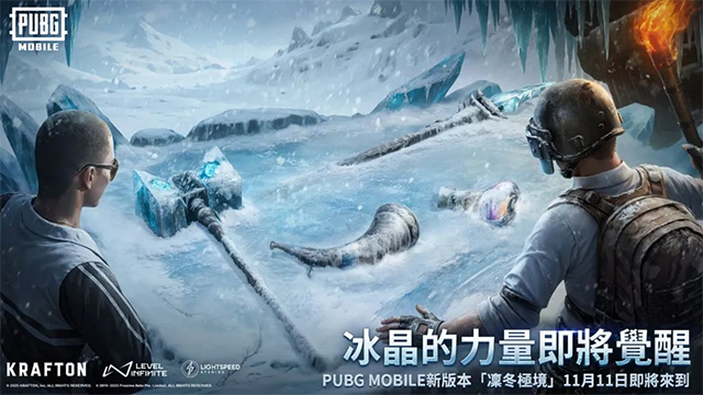 pubg国际服体验服截图4