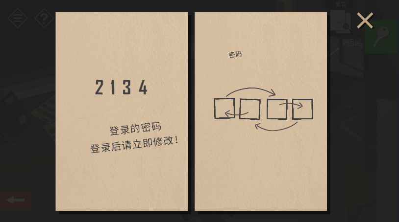 小房间故事截图3
