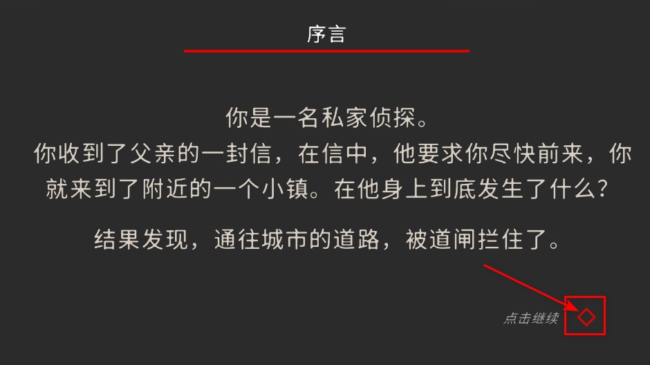 小房间故事手机版