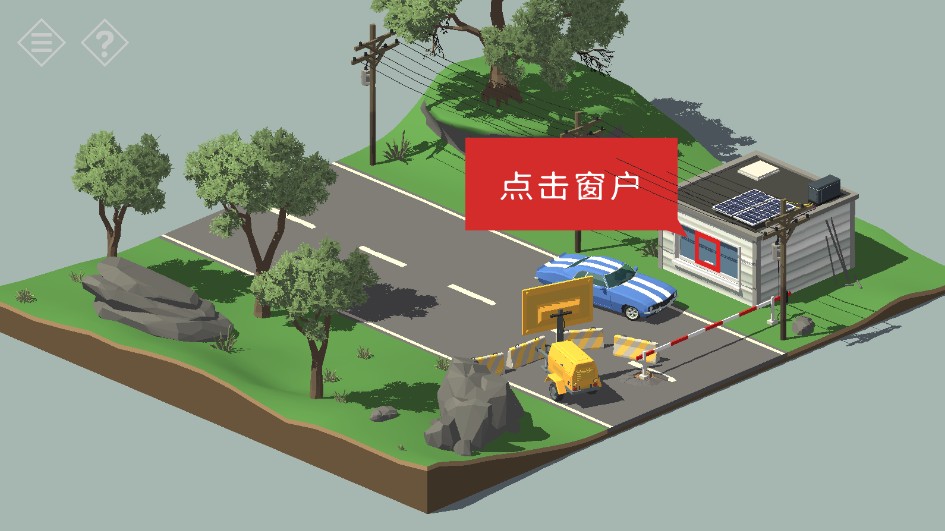 小房间故事手机版