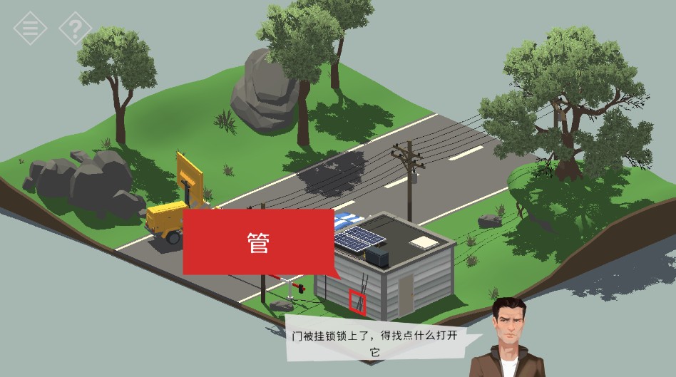 小房间故事手机版