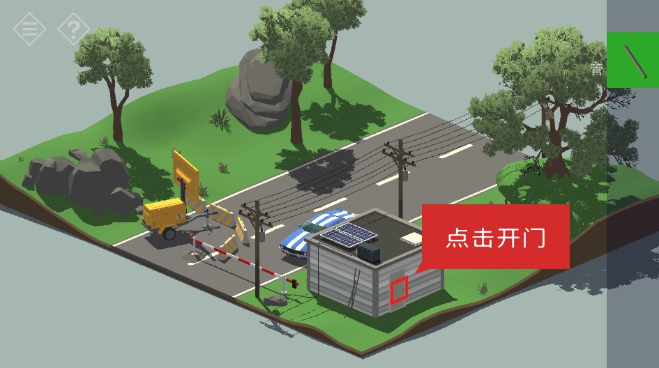 小房间故事手机版