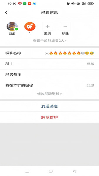 观涛云信截图1