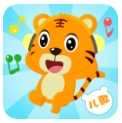贝乐虎儿歌