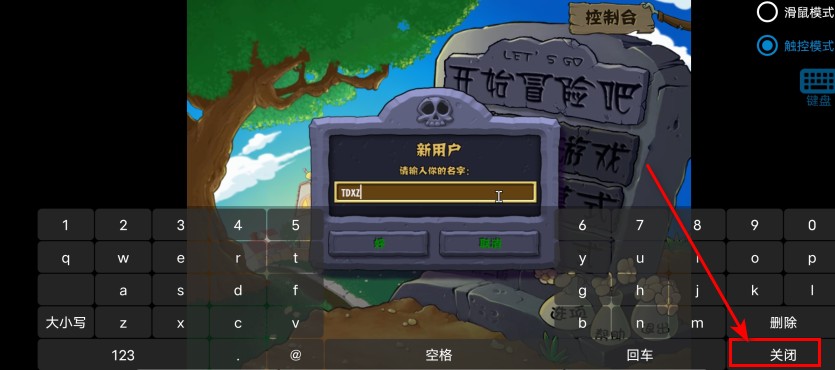 植物大战僵尸火影版免费