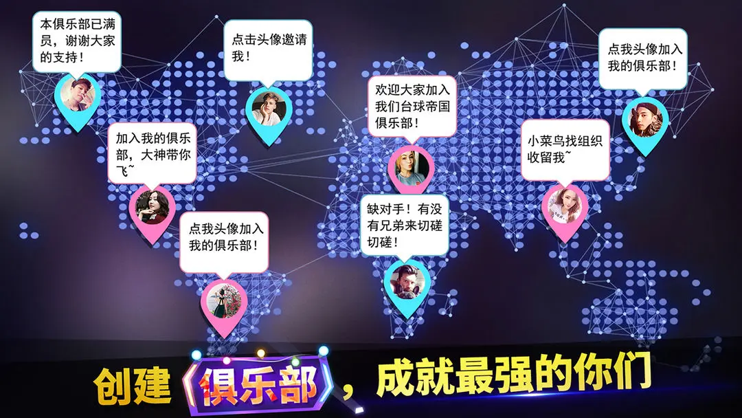 台球世界截图1