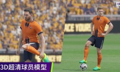 最佳球会截图2