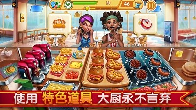 小镇大厨截图2