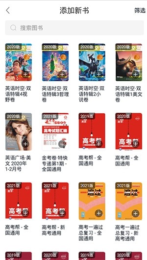 考试在线使用教程图片3