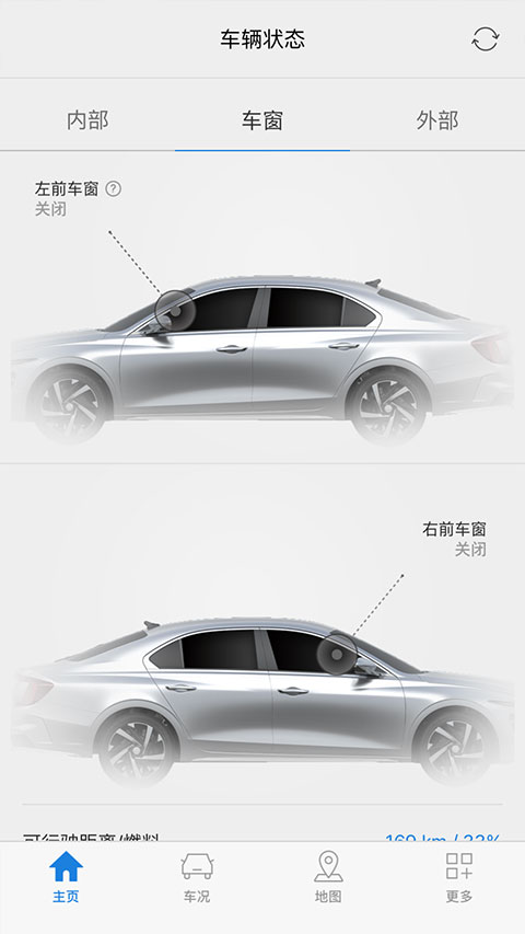 北京现代bluelink截图1