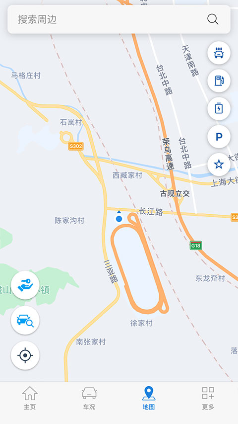 北京现代bluelink截图2